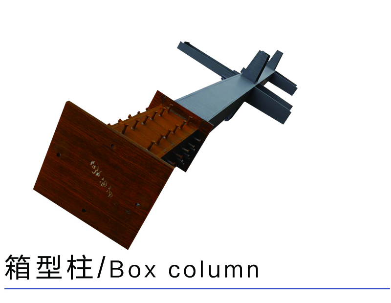 定安縣箱形柱